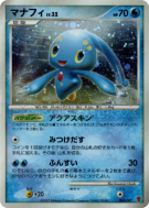 Manaphy 004/PPP — PPP Promotional — Carte Pokémon Japonaise