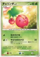 Ceribou 006/DP-P — DP-P Promotional — Carte Pokémon Japonaise