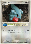 Griknot 026/DP-P — DP-P Promotional — Carte Pokémon Japonaise