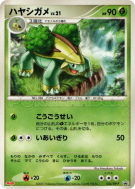 Boskara 034/DP-P — DP-P Promotional — Carte Pokémon Japonaise