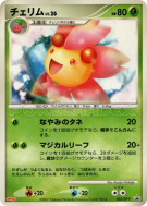 Ceriflor 035/DP-P — DP-P Promotional — Carte Pokémon Japonaise
