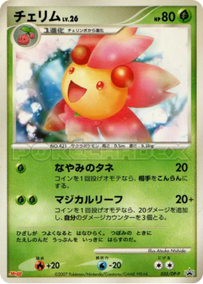 Ceriflor 035/DP-P — DP-P Promotional — Carte Pokémon Japonaise