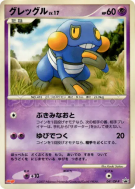 Cradopaud 041/DP-P — DP-P Promotional — Carte Pokémon Japonaise