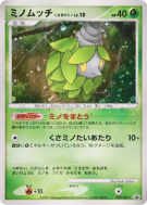 Cheniti Cape Plante 059/DP-P — DP-P Promotional — Carte Pokémon Japona