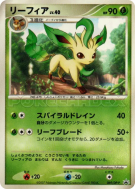 Phyllali 069/DP-P — DP-P Promotional — Carte Pokémon Japonaise