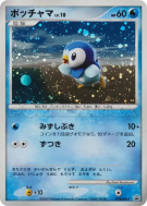 Tiplouf 074/DP-P — DP-P Promotional — Carte Pokémon Japonaise