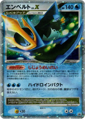 Pingoléon Niv.X 078/DP-P — DP-P Promotional — Carte Pokémon Japonaise
