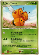 Apitrini 081/DP-P — DP-P Promotional — Carte Pokémon Japonaise