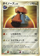 Tarinorme 090/DP-P — DP-P Promotional — Carte Pokémon Japonaise