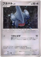 Griknot 097/DP-P — DP-P Promotional — Carte Pokémon Japonaise
