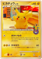 Pikachu 101/DP-P — DP-P Promotional — Carte Pokémon Japonaise