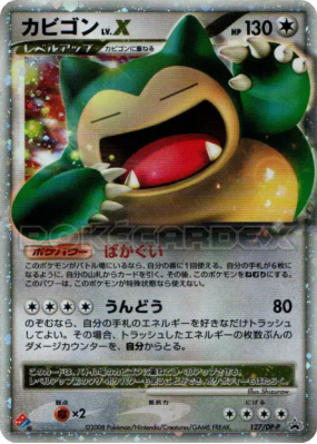 Ronflex Niv.X 127/DP-P — DP-P Promotional — Carte Pokémon Japonaise