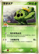 Cacnea 010/075 — Miracle Crystal — Carte Pokémon Japonaise