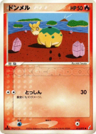 Chamallot 015/075 — Miracle Crystal — Carte Pokémon Japonaise