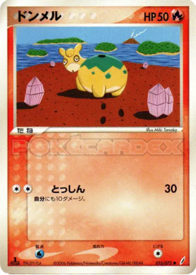 Chamallot 015/075 — Miracle Crystal — Carte Pokémon Japonaise