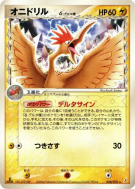 Rapasdepic δ Espèces Delta 028/075 — Miracle Crystal — Carte Pokémon J