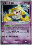 Jirachi ex 041/075 — Miracle Crystal — Carte Pokémon Japonaise