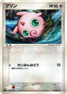 Rondoudou 051/075 — Miracle Crystal — Carte Pokémon Japonaise