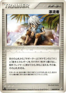 Naufragé 068/075 — Miracle Crystal — Carte Pokémon Japonaise