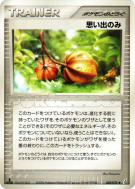 Baie de Mémoire 069/075 — Miracle Crystal — Carte Pokémon Japonaise