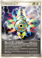 Double Énergie Multicolore 075/075 — Miracle Crystal — Carte Pokémon J