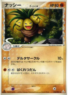 Noadkoko δ Espèces Delta 030/052 — Holon Phantom — Carte Pokémon Japon
