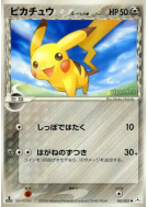 Pikachu δ Espèces Delta 041/052 — Holon Phantom — Carte Pokémon Japona