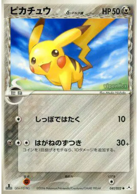 Pikachu δ Espèces Delta 041/052 — Holon Phantom — Carte Pokémon Japona