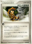 Aventurier Holon 050/052 — Holon Phantom — Carte Pokémon Japonaise