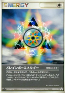 Énergie Multicolore Delta 052/052 — Holon Phantom — Carte Pokémon Japo