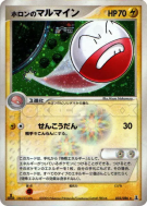 Électrode d'Holon 032/086 — Holon Research Tower — Carte Pokémon Japon