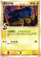 Terhal δ Espèces Delta 036/086 — Holon Research Tower — Carte Pokémon 