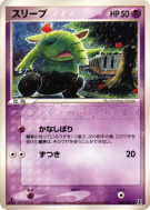 Soporifik 044/086 — Holon Research Tower — Carte Pokémon Japonaise