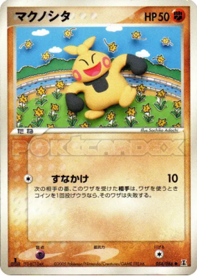 Makuhita 054/086 — Holon Research Tower — Carte Pokémon Japonaise