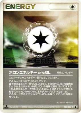 Énergie Holon GL 084/086 — Holon Research Tower — Carte Pokémon Japona