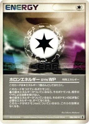 Energie Holon WP 086/086 — Holon Research Tower — Carte Pokémon Japona