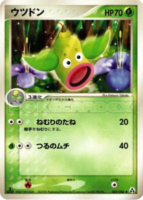Boustiflor 002/086 — Mirage Forest — Carte Pokémon Japonaise