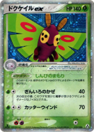Papinox ex 010/086 — Mirage Forest — Carte Pokémon Japonaise