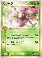 Lilia 013/086 — Mirage Forest — Carte Pokémon Japonaise