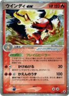 Arcanin ex 016/086 — Mirage Forest — Carte Pokémon Japonaise
