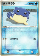 Obalie 027/086 — Mirage Forest — Carte Pokémon Japonaise