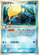 Phogleur 028/086 — Mirage Forest — Carte Pokémon Japonaise