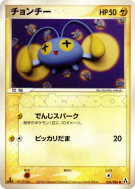 Loupio 036/086 — Mirage Forest — Carte Pokémon Japonaise