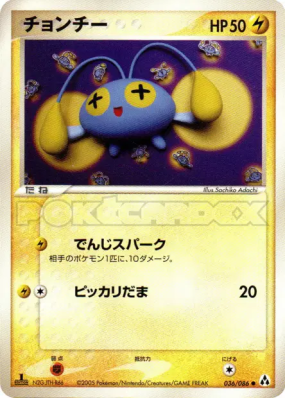 Loupio 036/086 — Mirage Forest — Carte Pokémon Japonaise