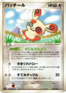 Spinda 064/086 — Mirage Forest — Carte Pokémon Japonaise