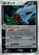 Tengalice 071/086 — Mirage Forest — Carte Pokémon Japonaise