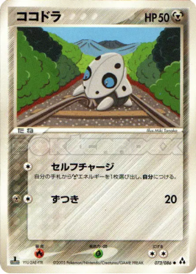Galekid 073/086 — Mirage Forest — Carte Pokémon Japonaise