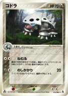Galegon 074/086 — Mirage Forest — Carte Pokémon Japonaise