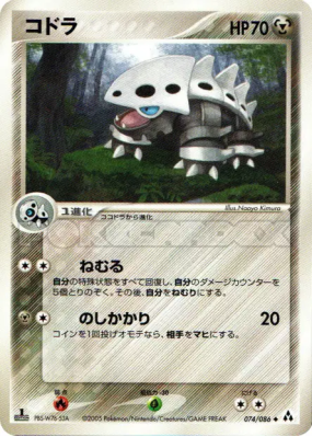 Galegon 074/086 — Mirage Forest — Carte Pokémon Japonaise