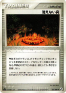 Flamme maximale 082/086 — Mirage Forest — Carte Pokémon Japonaise